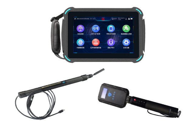 固安便携式防窃听窃照检测包